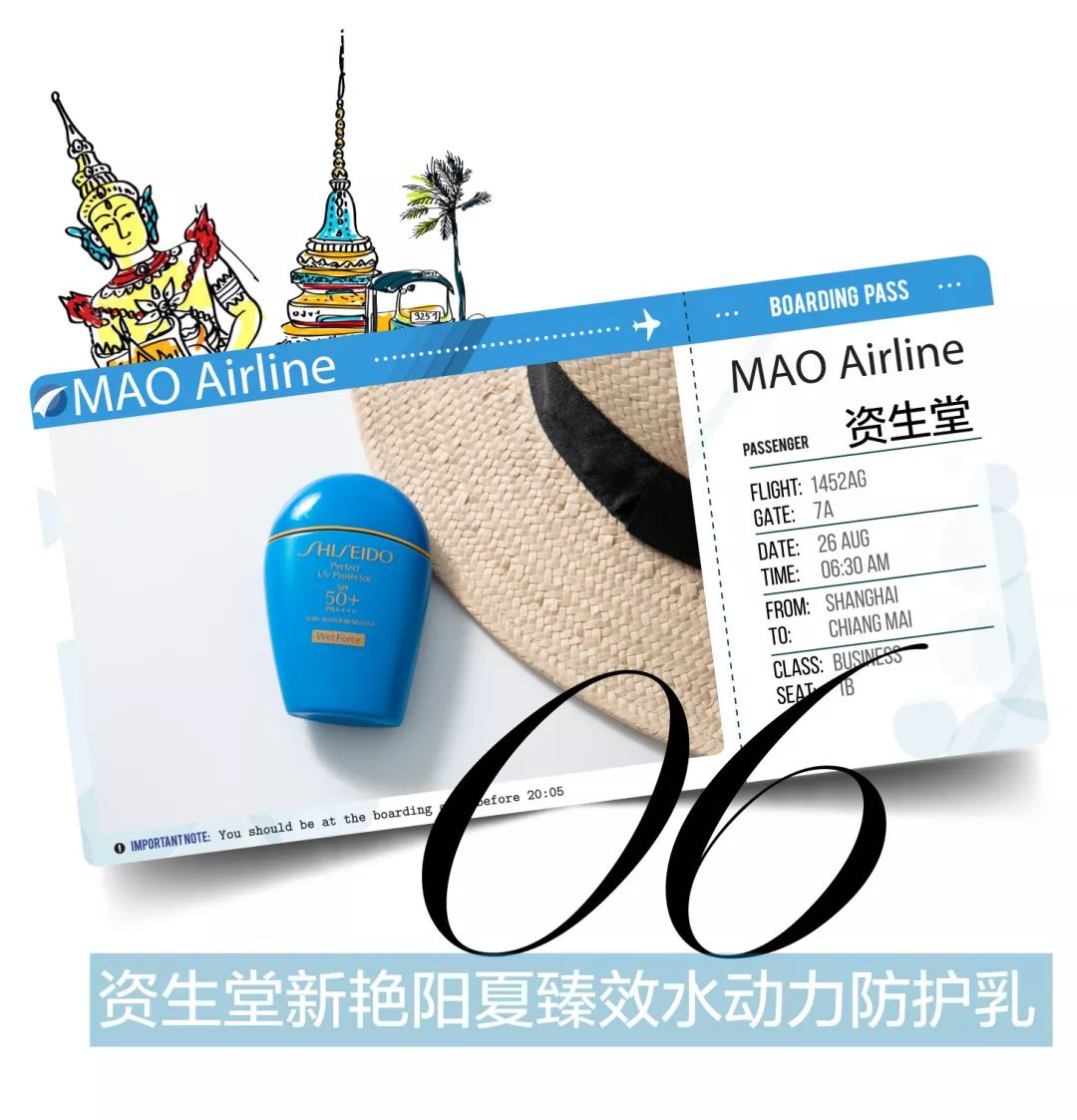 小茂化妆包∣心“肌”之旅换个地方“宅”