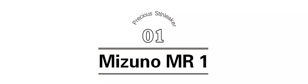 日产美津浓推荐,美津浓颜值高羽毛球鞋