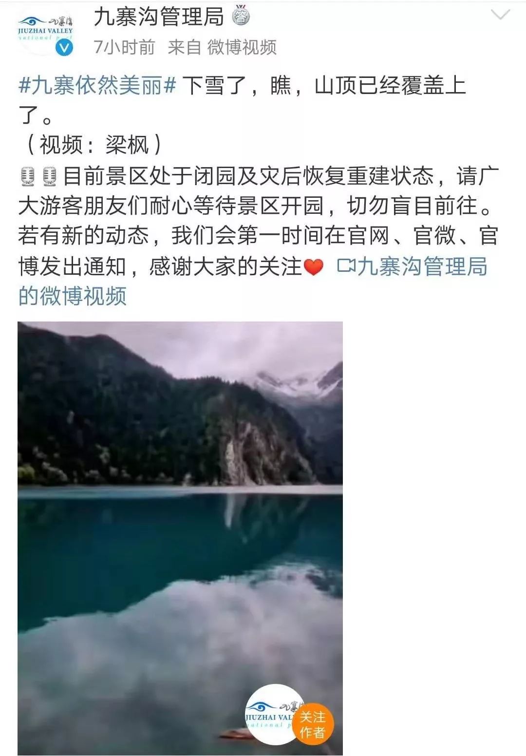 重庆国庆哪些景区免门票,国庆景区门票免费吗