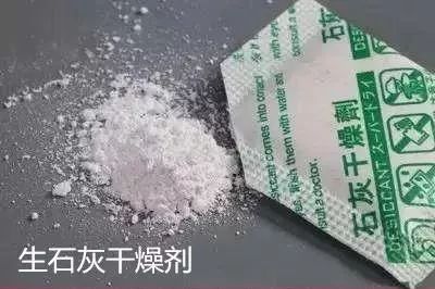 家长注意！多名小孩被炸瞎！随处可见的Ta遇水就会爆炸！
