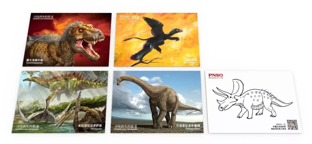 PNSO×化学工业出版社恐龙文创产品摩点众筹上线：寻找消失的恐龙，就是寻找消逝的童年
