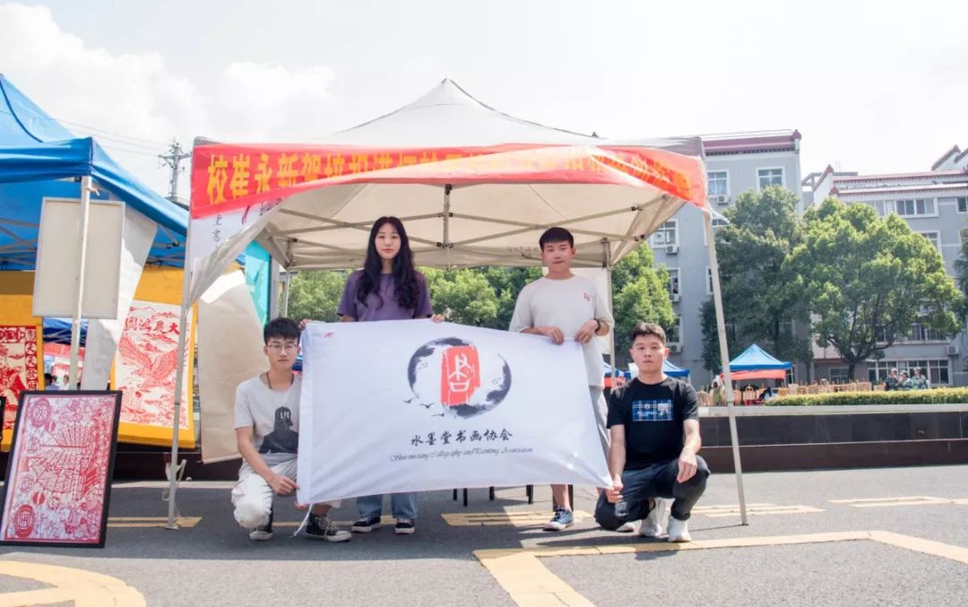 学生社团招新,社团招新见面会