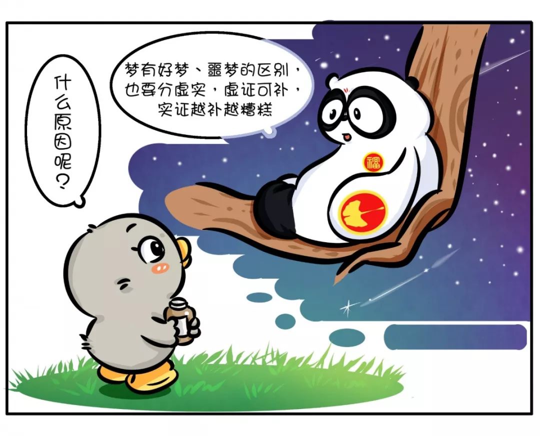 失眠多梦怎么调理得最好,失眠多梦怎么调理最快最有效果