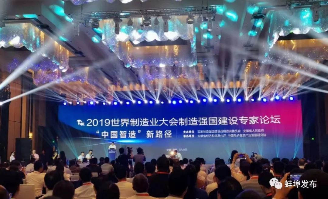 蚌埠市最新公示,蚌埠公示一批