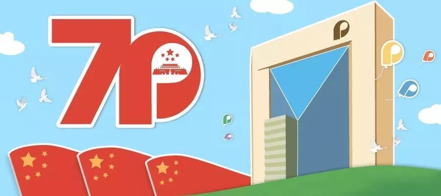 军运会在什么地方举行,军运会开村仪式