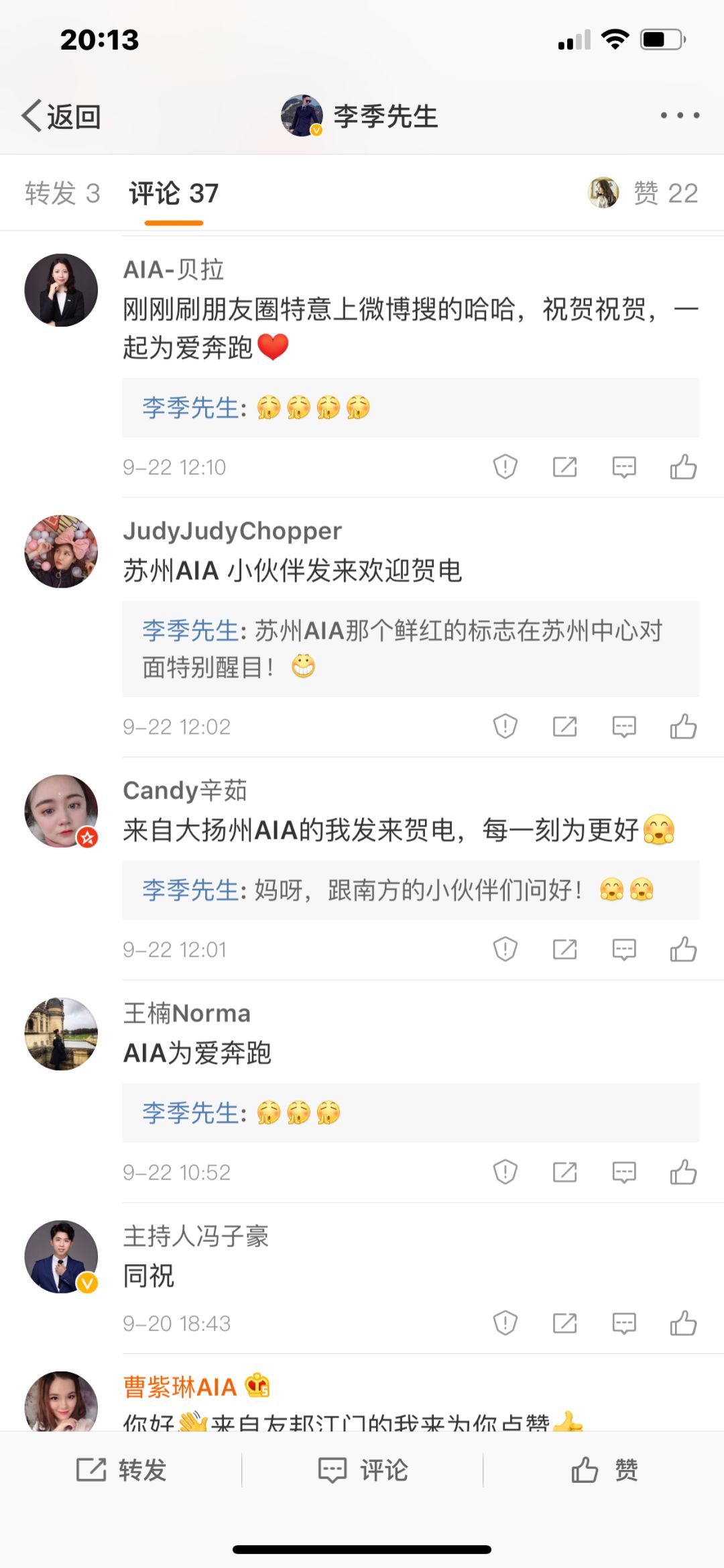 加入友邦对未来有什么规划,加入友邦感悟和个人收获