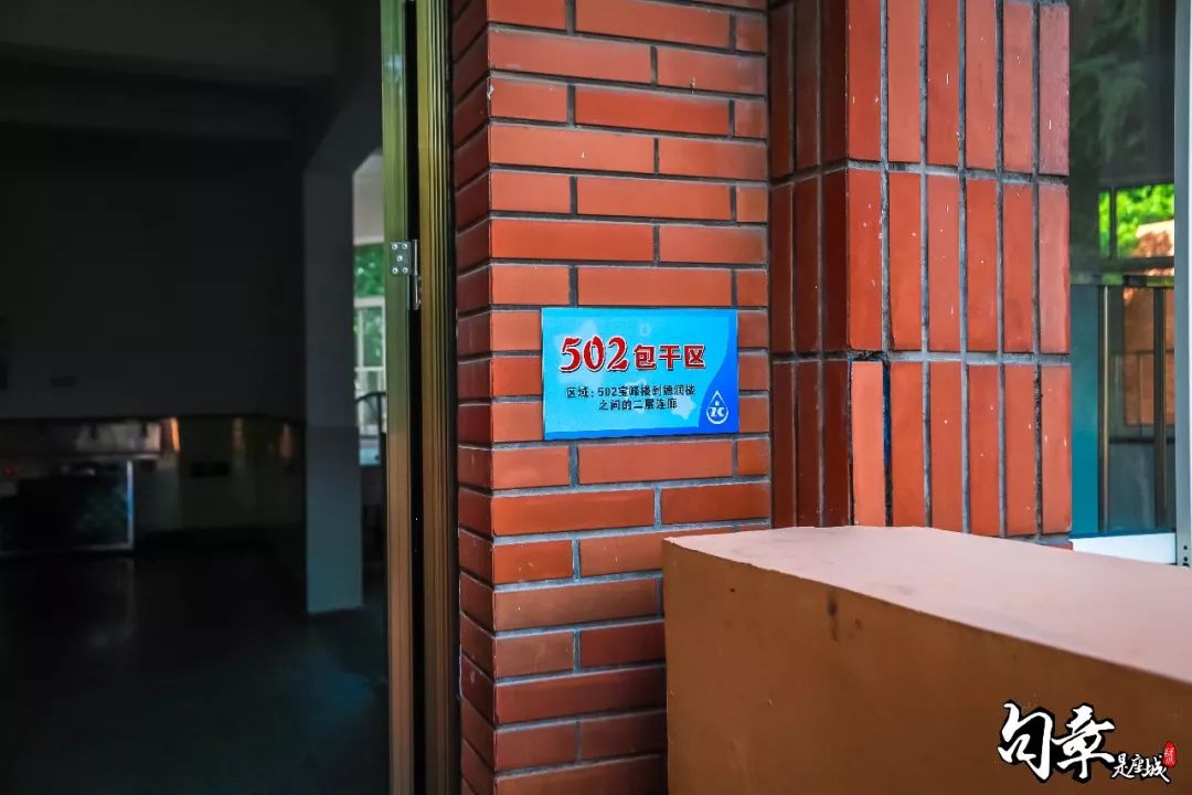 东横街老店的最后一天，我回到了中城小学