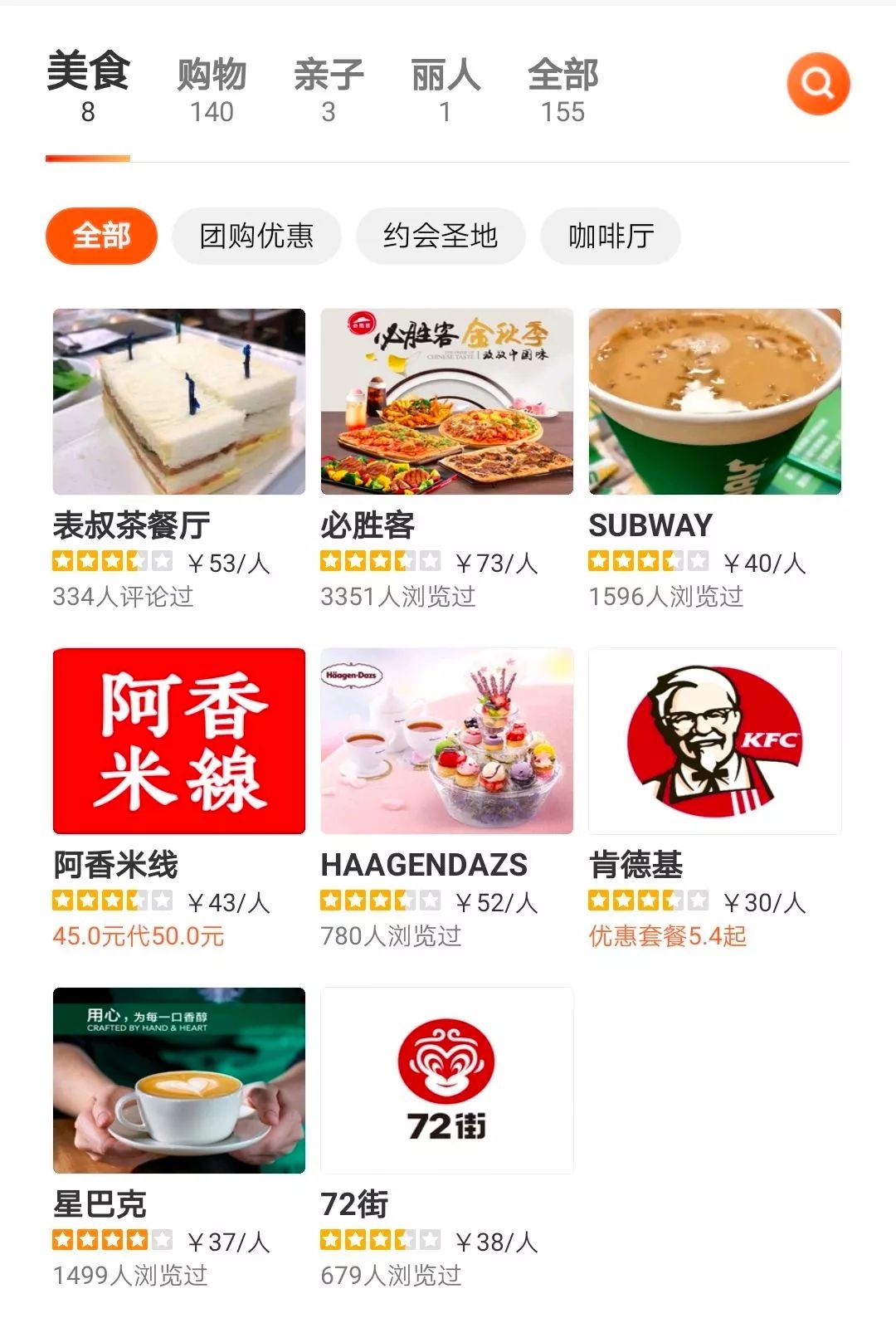 佛山佛罗伦萨小镇亲子攻略,国庆游佛山佛罗伦萨小镇