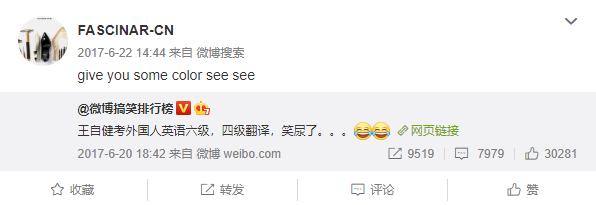 因为卖山寨……她被粉丝diss惨了