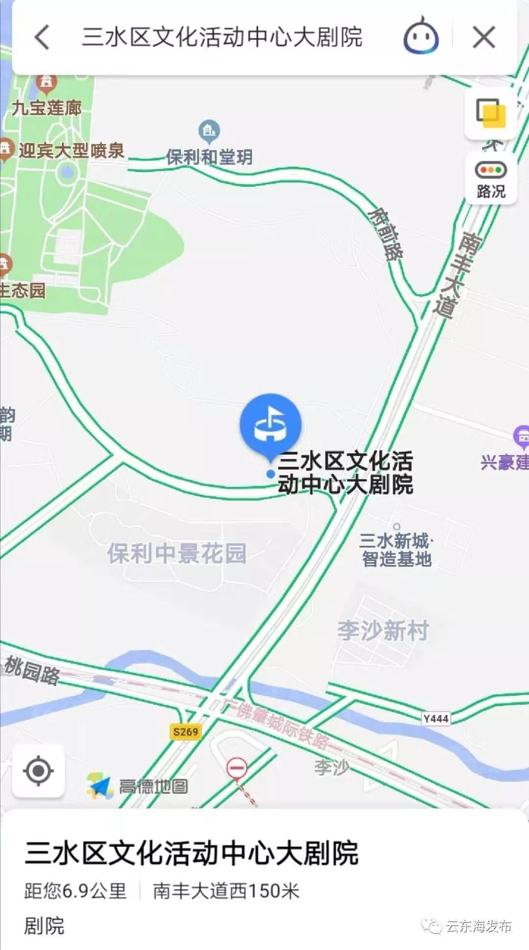 以梦为马，不负韶华，我的民宿梦丨最美民宿创业沙龙