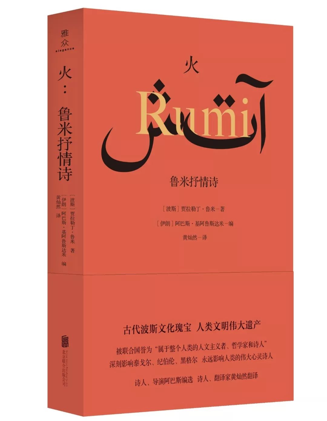 秋日书单|22家出版品牌联合赠书