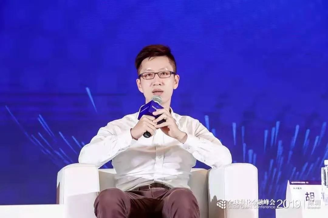 深圳全球量化金融峰会,全球量化金融峰会2019