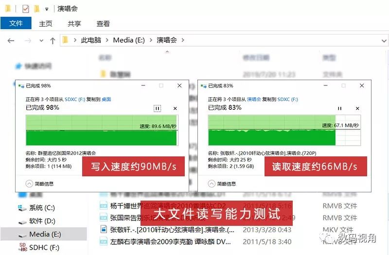 东芝m303内存卡实测,东芝m303深度评测