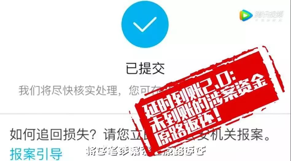 支付宝转账防诈骗题目,支付宝转账谨防诈骗是怎么回事