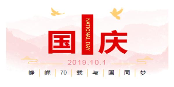 国家药监局关于发布国家医疗器械监督抽检结果的通告