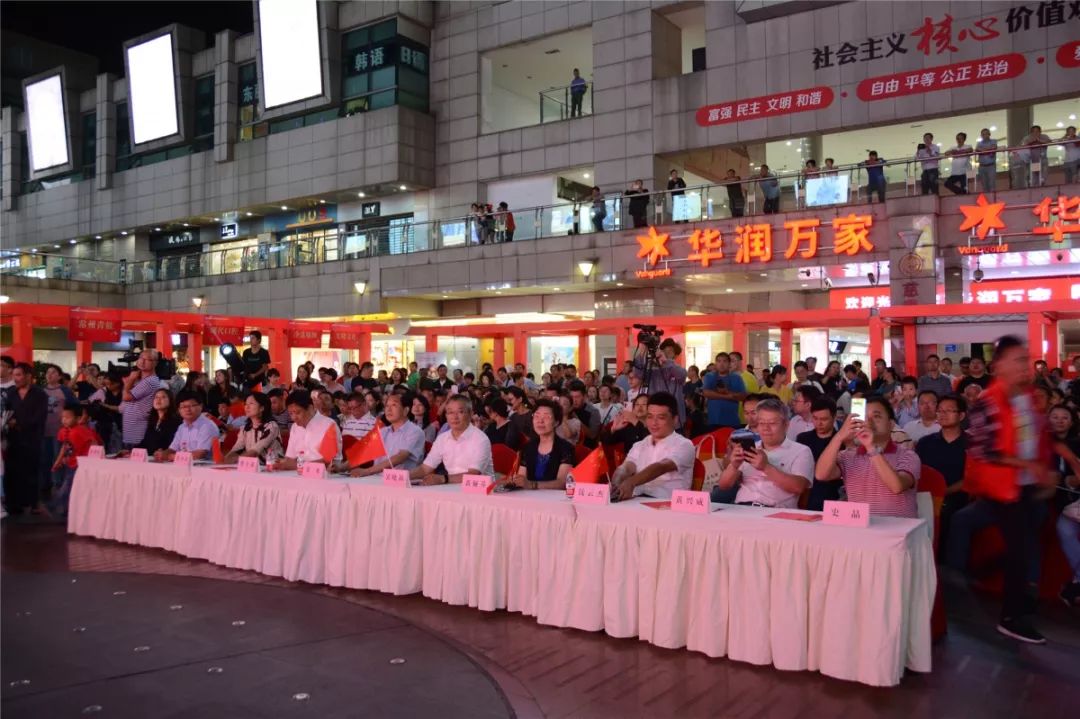 常州文化广场文创,2022年龙城区首届文化艺术节