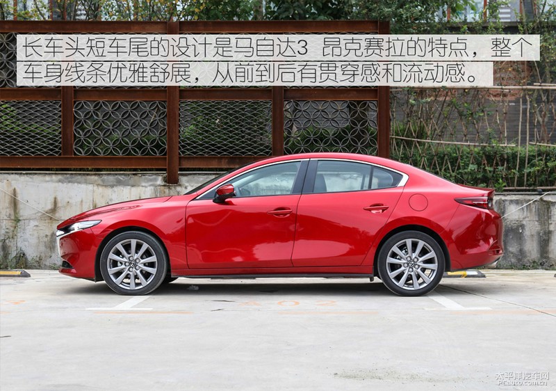 次世代马自达3昂克赛拉这款车怎么样 (mazda3昂克赛拉云控版是什么意思)