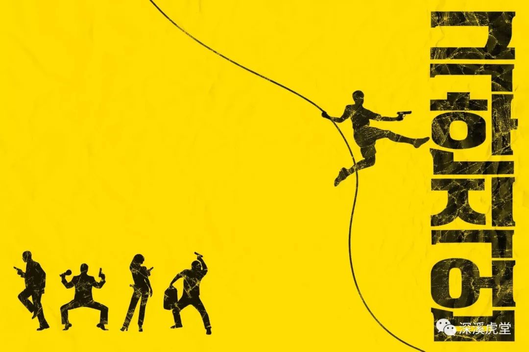 极限职业韩国电影结局,韩国电影极限逃生完整版