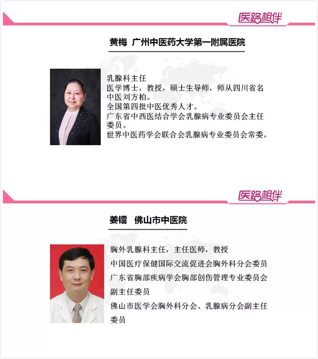 专家义诊惠民,中医专家惠民活动