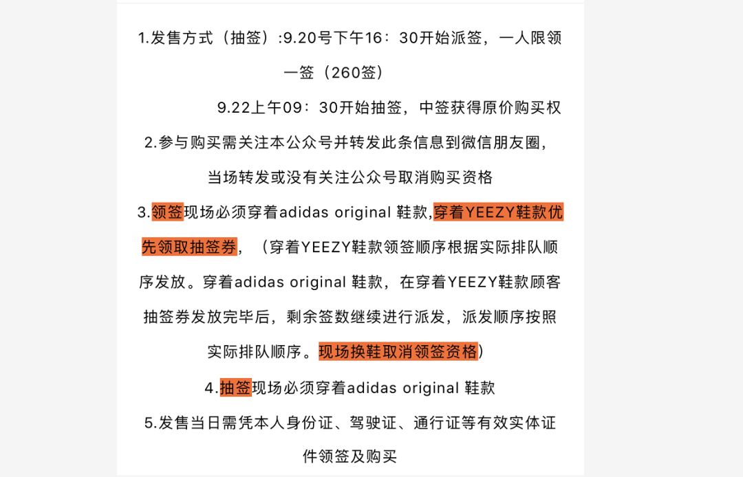 新椰子鞋发售,新椰子2020发售