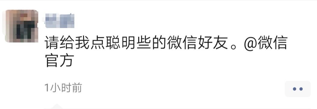 @虎门人，别再@微信官方了，现在就给你一面*旗国**