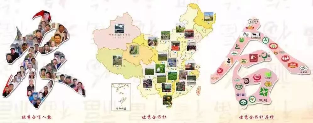 欢迎国家级贫困县合作社免费参展：京东、盒马、百果园、本来生活...大牌齐聚行业盛典！百亿订单等您来签