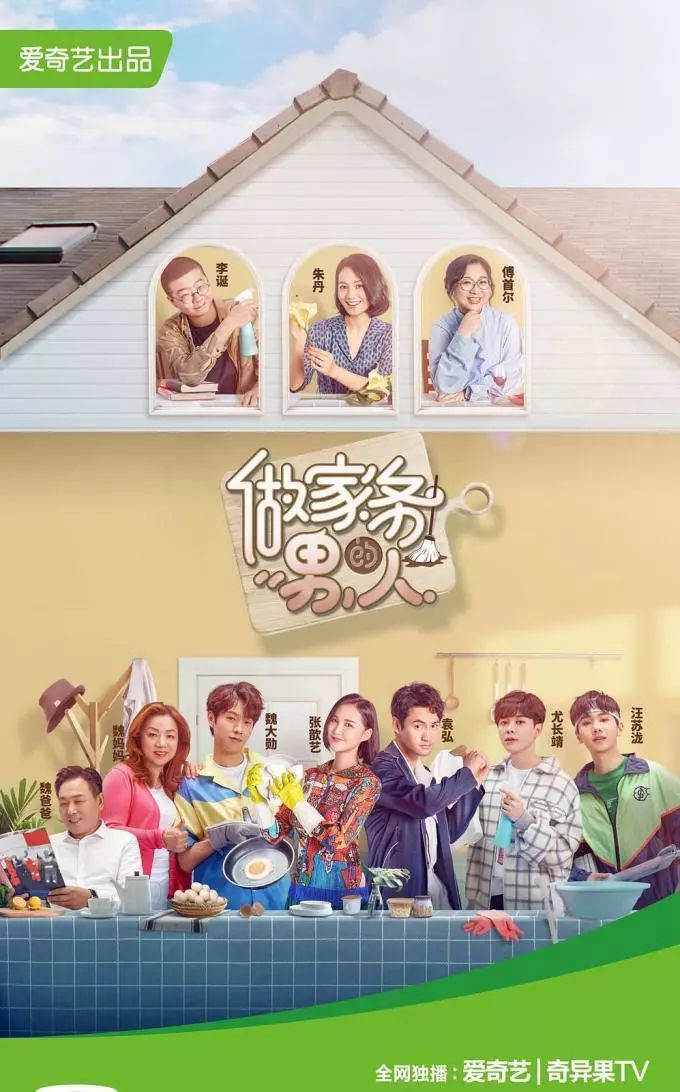 暑期在家可看的电视剧,适合宅家看的优质剧有哪些