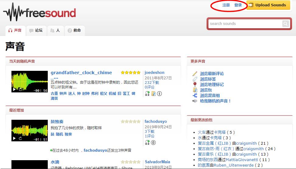 哪几个网站的音乐不侵权,用哪些音乐作为背景音乐不侵权