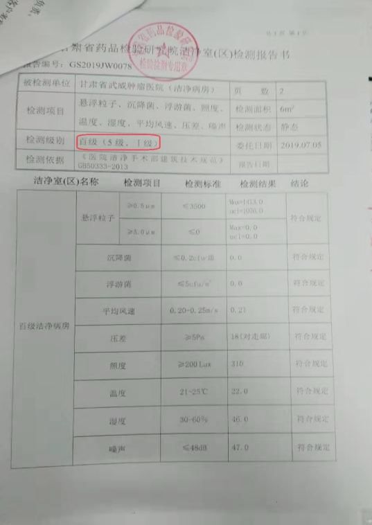 捐献干细胞详细过程感谢信,造血干细胞移植合集