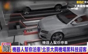 大兴机场为什么称新世界七大奇迹,大兴机场第七奇迹