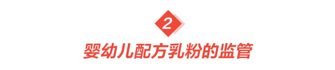 致敬奶粉,奶粉在中国的发展历程