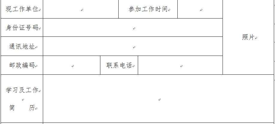 1016团队最新招聘,招聘100个人