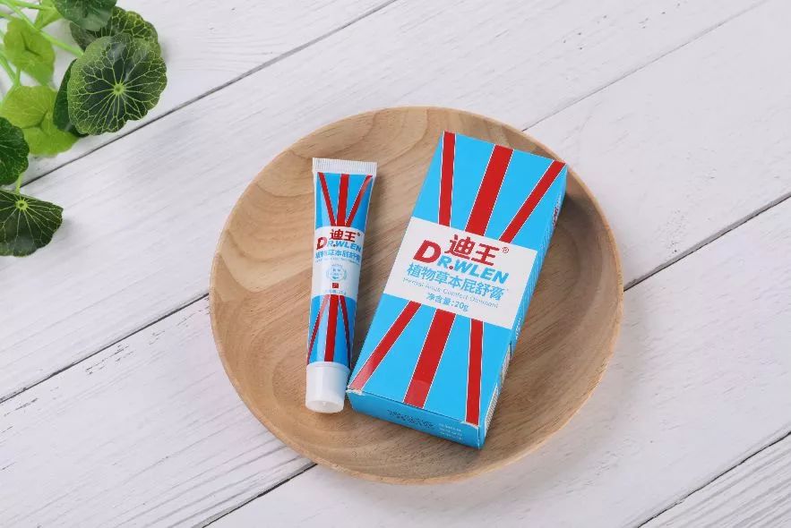 治痔疮最佳的偏方有效的痔疮膏,第一次得痔疮轻微的痔疮膏推荐