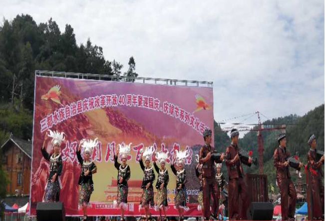 国庆一起去旅游,三都推荐游玩的地方