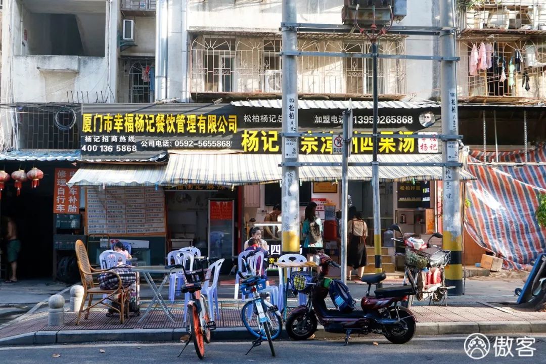 鍘﹂棬鏉炬煆缇庨鏀荤暐,鏉炬煆鍚冨枬鐜╀箰