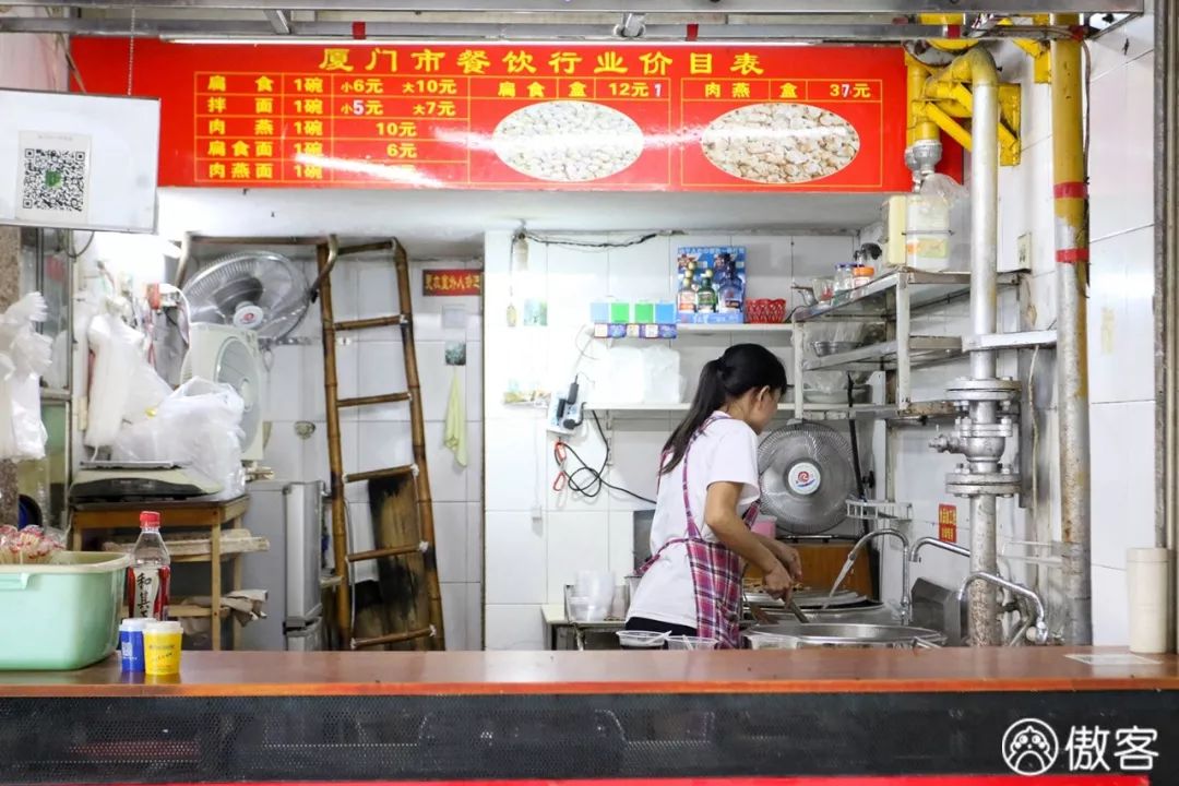 鍘﹂棬鏉炬煆缇庨鏀荤暐,鏉炬煆鍚冨枬鐜╀箰