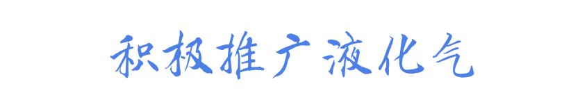 杭州煤气,1975年的杭州