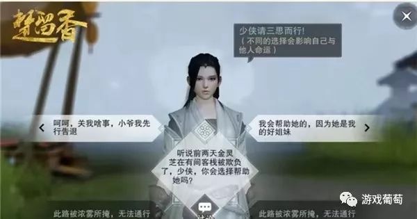 鑵捐鍔犲ぇ娓告垙鐮斿彂,鑵捐浼樺寲娓告垙