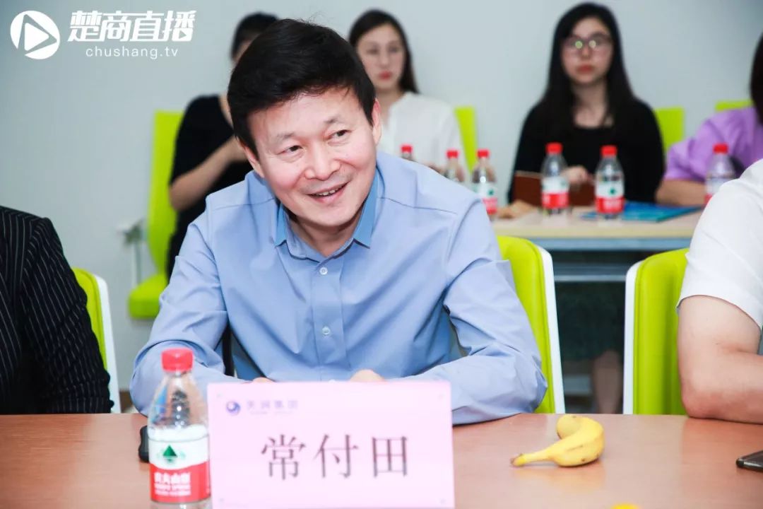 「楚商一家亲」走进本月轮值会长单位——世纪天润控股有限公司