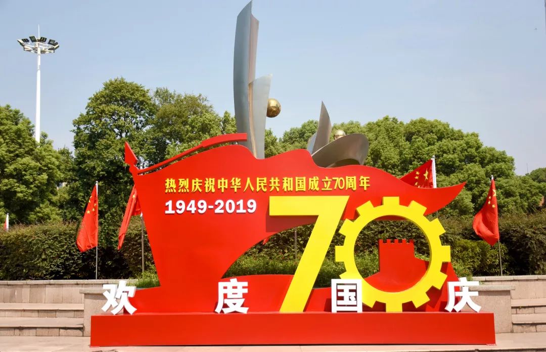 五星红旗你是我的骄傲完整版,五星红旗你是我的骄傲我为你欢呼