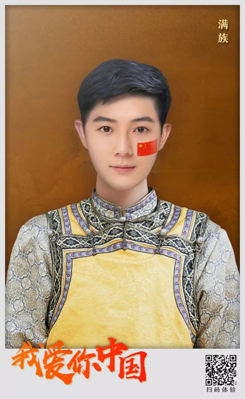 56个民族人物特色服装,56个民族任你选择