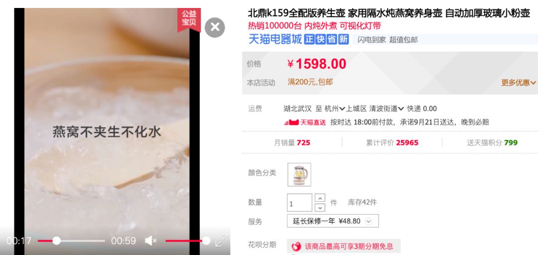 北鼎养生壶价格,北鼎养生壶最新款156