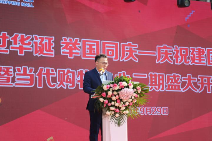 聊城当代国际购物中心负一楼,聊城当代购物中心9周年庆典