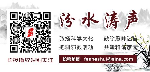 女子扮算命大师骗室友260万,女子算命大师骗闺蜜150万