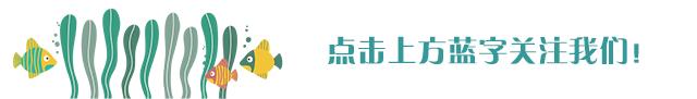 11个水产养殖的土办法,水溶肥的施肥方法和禁忌