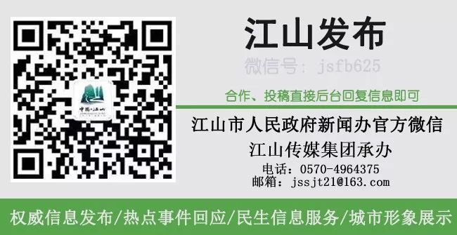 江山的经济发展情况,江山的经济现状及前景