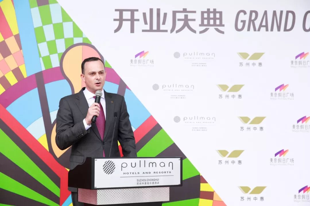 祝贺盛世佳茗苏州相城店开业大吉,开业大吉苏州店