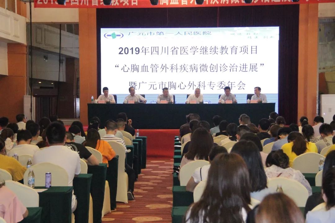 【发展掠影】广元市第一人民医院：53年跨越腾飞，不忘初心谱写光辉历程