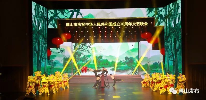 昨夜，佛山这样给祖国表白！精彩全回顾→