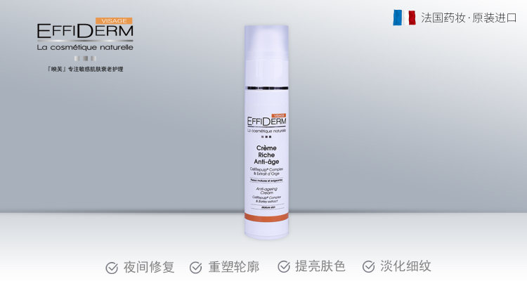 秋冬续命面霜哪个牌子好用,秋冬保湿面霜明星推荐